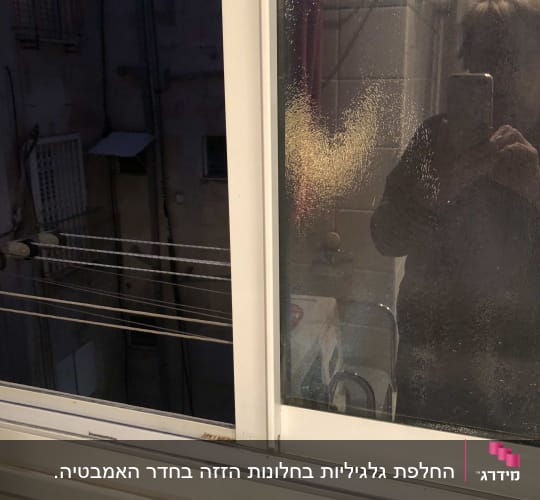 חלון אלומיניום עם מסגרת לבנה